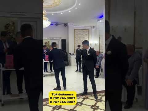 Видео: САБЫРЖАН КУЙЕУ ЖОЛДАСКА РИЗА БОЛДЫ😂😂😂