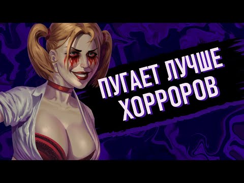 Видео: Когда в играх прячут хоррор