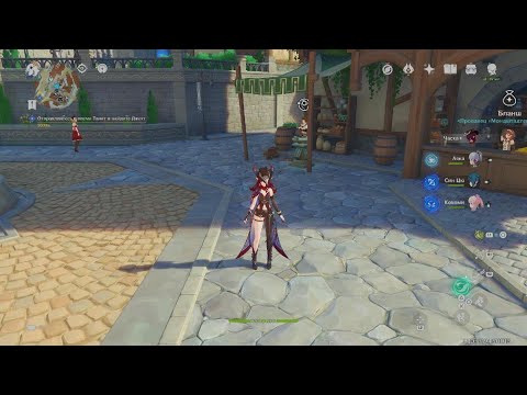 Видео: Genshin Impact: Месяц №11 – 1 (Прохождение PS5 PRO)