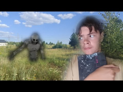 Видео: Никогда не верь Ырке! Ырка в реальной жизни! 