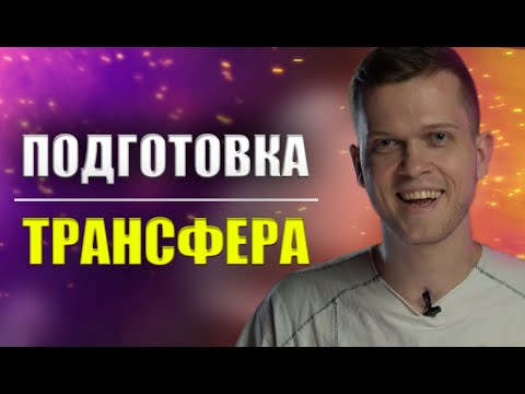 Видео: Идеальный трансфер для тату реализма | Дмитрий Горбунов