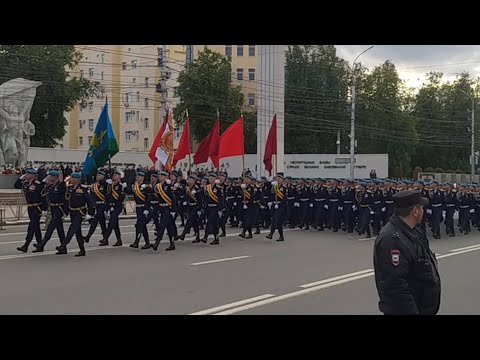 Видео: РЯЗАНЬ ПАРАД 9 МАЯ 2024 / ВСТРЕЧА КУРСАНТОВ ВЫСШЕГО КОМАНДНОГО УЧИЛИЩА В.Ф. МАРГЕЛОВА