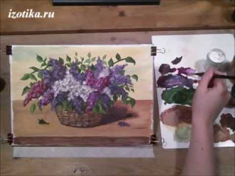 Видео: Букет сирени в корзине. Гуашь