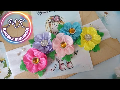 Видео: Цветы из репсовой ленты на повязке,канзаши МК/Flores da fita do representante no curativo,kanzashiМК