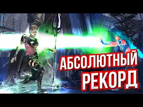 Видео: ФАЙТЕР НАКАЗЫВАЕТ СПАМЕРА И СТАВИТ НЕРЕАЛЬНЫЙ РЕКОРД В ИНДЖАСТИС 2!