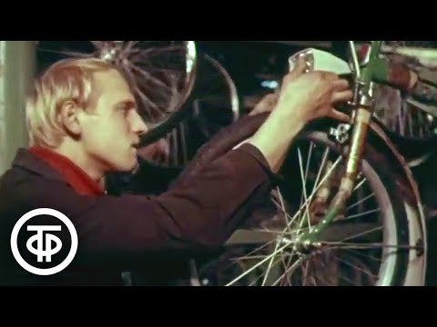 Видео: Зачем изобретать велосипед? Документальный фильм (1980)