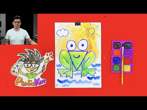 Видео: Уроки рисования для детей - Рисуем ЛЯГУШКУ просто с РыбаКит