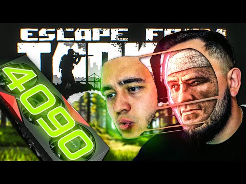 Видео: ВАУ САНИТАР НА ТАМОЖНЕ |  ESCAPE FROM TARKOV | EFT | ТАРКОВ | MAZA4KST | ТАМОЖНЯ