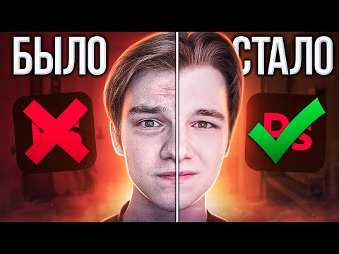 Видео: КАК ПРАВИЛЬНО РЕТУШИРОВАТЬ И ОБРАБАТЫВАТЬ ИСХОДНИК ?! Урок по Фотошопу
