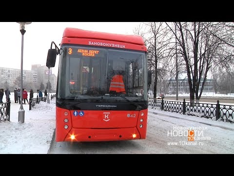 Видео: В Новокузнецке на маршрут вышли два новых электробуса