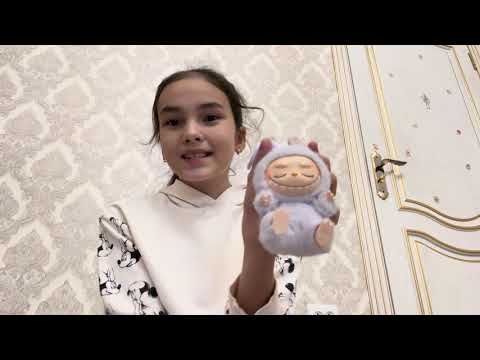 Видео: Обзор на мою лабубу