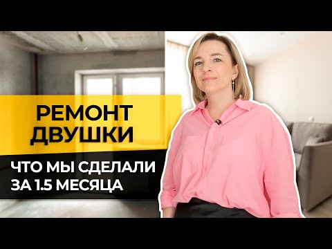 Видео: 🤩 Бери на заметку! Подробно про материалы и детали. Румтур от менеджера проекта.