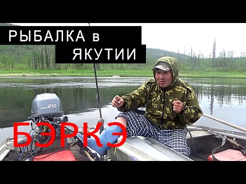 Видео: РЫБАЛКА в ЯКУТИИ. НАСКАЛЬНЫЕ РИСУНКИ ДРЕВНИХ ОХОТНИКОВ.