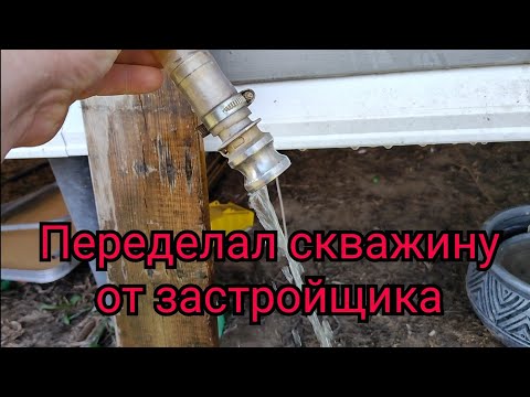 Видео: Застройщик сэкономил, домовладельцы расплачиваются!