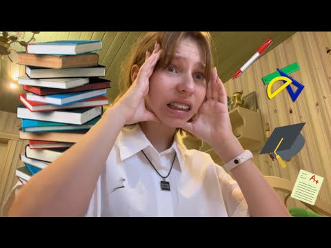 Видео: Влог / первый учебный день в ОНЛАЙН ШКОЛЕ😳📚