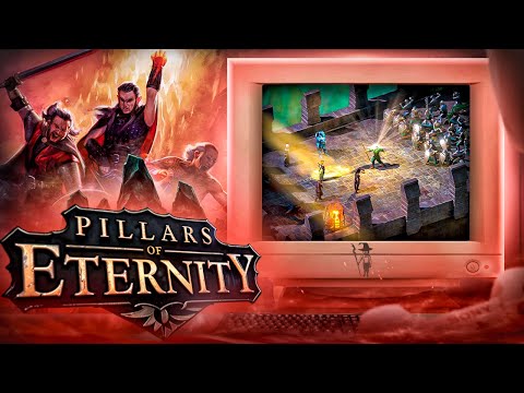 Видео: Всё, что ты хотел знать о серии Pillars of Eternity