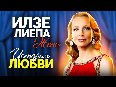 Видео: "Мама ругала меня за сытый взгляд". Илзе Лиепа. Интервью с балериной