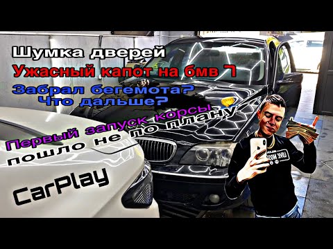 Видео: MB S class | КИТАЕЦ | BMW 7 | OPEL CORSA | MMC GALANT | MB W205 | Škoda Octavia