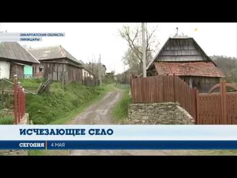 Видео: В Закарпатье, посреди нетронутой природы притаилось маленькое село Ликицари