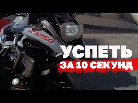 Видео: BMW R1250GSA 2019. Я впечатлен!