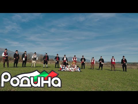 Видео: МФГ "Русалии" - Доло йо полето