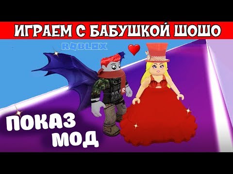 Видео: Шуры муры на ПОКАЗЕ МОД в роблокс ! Играю в Fashion Famous