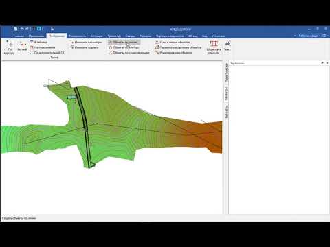 Видео: Вебинар - "Технологии проектирования дорог в системе КРЕДО ДОРОГИ"