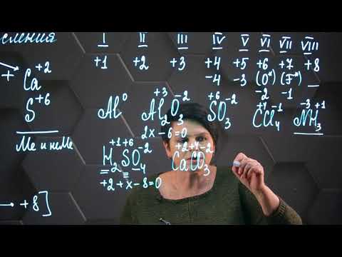 Видео: Окислительно-восстановительные реакции. 1 часть. 10 класс.