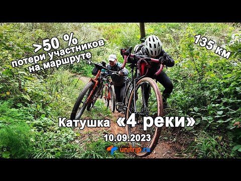 Видео: Катушка "4 Реки" | 2023.09.10