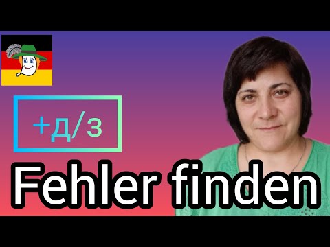 Видео: Grammatik - 20 помилок з аналізом + д/з!!! 