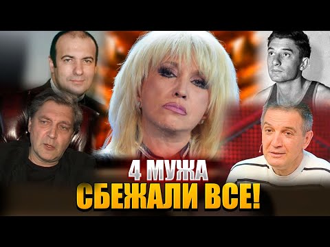 Видео: Почему от "Императрицы" СБЕГАЛИ все мужчины? - Четыре брака и ГЛАВНАЯ ТРАГЕДИЯ Ирины Аллегровой