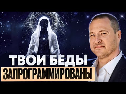 Видео: Но есть способ это изменить