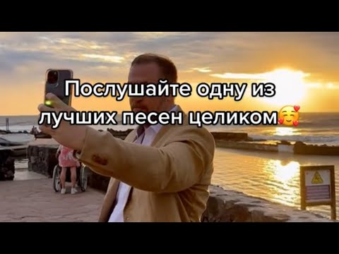 Видео: Красивая песня, перевод с итальянского