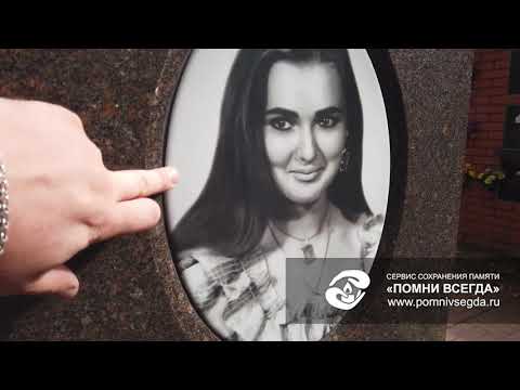 Видео: Теневой портрет или фотокерамика - что лучше выбрать на памятник