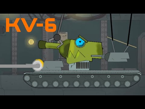 Видео: Создание советского монстра КВ-6 - Мультики про танки