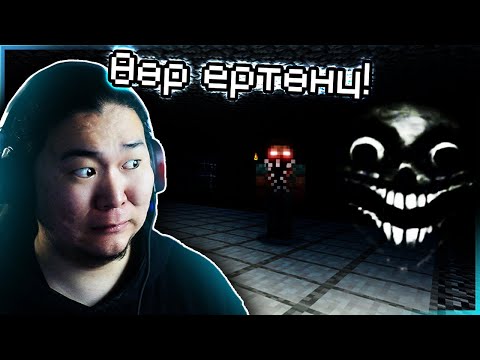 Видео: ӨӨР ЕРТӨНЦ?... | MINECRAFT The Broken Script (PART 7)!!!