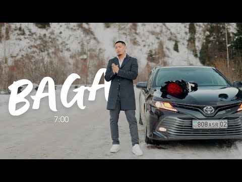 Видео: Baga - 7:00 | Mood Video | Премьера 2023