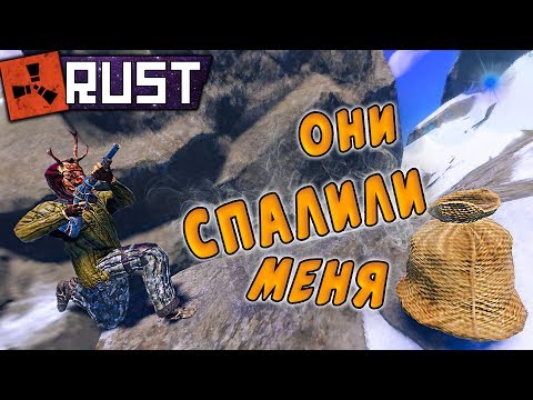 Видео: RUST - Самый Лучший Рад-Таун "Заводик" на Севере. Радиация Уничтожает.