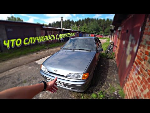 Видео: КУПИЛ ПЯТНАШКУ, НО.....VLOG