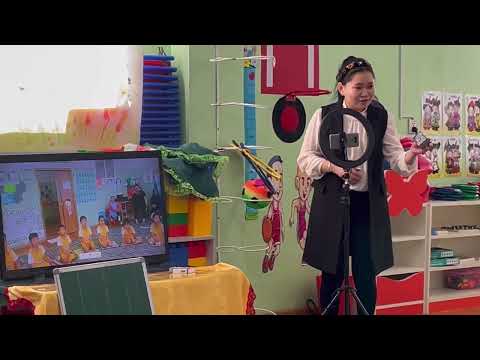 Видео: Бэлтгэл бүлэг МЭТ үйл ажиллагаа. Хол ойр