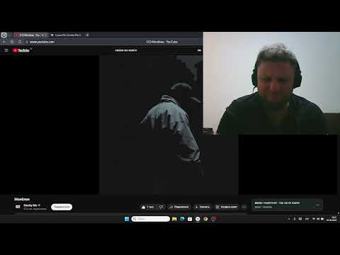 Видео: Реакция Грузина на Смоки Мо feat. Miyagi - Монблан