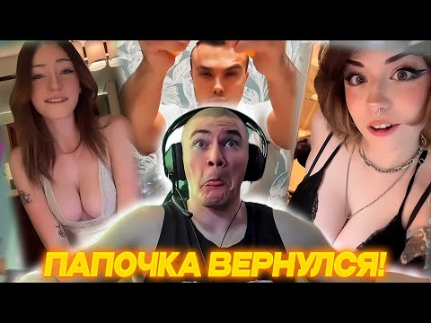 Видео: ДЕРЗКО69 ВЕРНУЛСЯ в ТИК-ТОК! | В мире ЖИВОТНЫХ с ДЕРЗКО | DERZKO69 СМОТРИТ ТИК ТОК | derzko69 лучшее