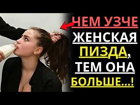 Видео: 5 запрещённых комплиментов, которые заставляют любую женщину чувствовать себя слабой и хотеть