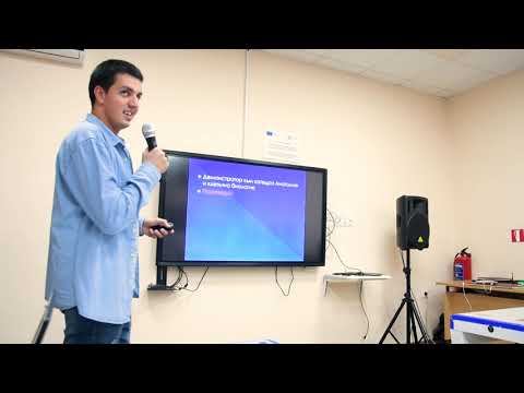 Видео: Да се научим как да учим - Лагерен огън 2019