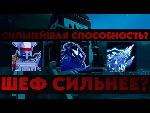Видео: Тирлист изменений. 3 фаза родмапы Risk of rain 2 Seekers of the storm