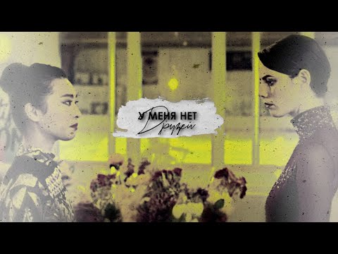 Видео: sad multifandom | какие друзья ?