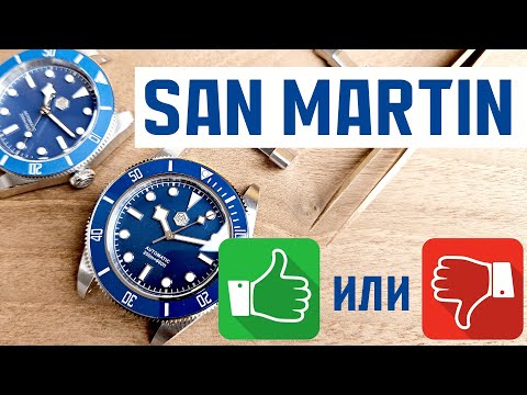 Видео: Почему часы San Martin хороши. Обзор SN008C, SN008G и SN0138