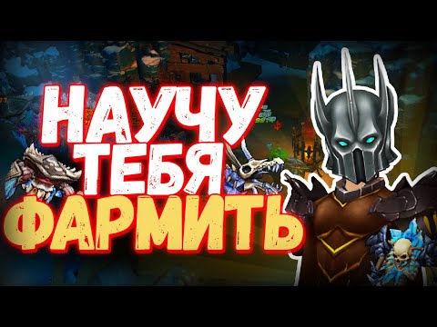 Видео: Я НАШЁЛ ЛУЧШЕЕ МЕСТО ДЛЯ ФАРМА В Royal Quest!