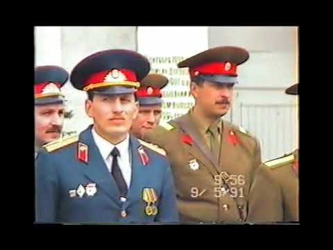 Видео: 9 мая 1991 года  или Прощание со знаменем полка -1 часть