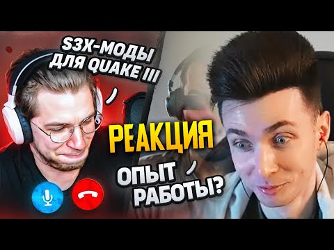 Видео: ХЕСУС СМОТРИТ: ПОДСКАЗЫВАЮ ДРУГУ НЕВЕРНЫЕ ОТВЕТЫ НА СОБЕСЕ В IT | AZAZIN KREET | РЕАКЦИЯ